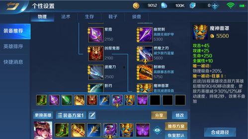 ss30赛季最新爆料,神秘英雄崛起，战局风云再起！