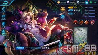 王者免费皮肤爆料最新版,最新版神秘皮肤抢先看！