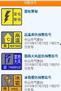 冰雹新闻爆料,多地农作物受损，紧急救援行动展开