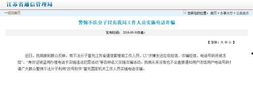 开州新闻爆料电话号码