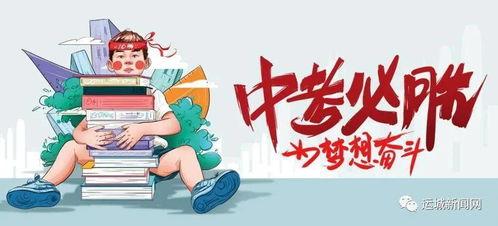秋风直播间爆料最新消息,最新热点事件大揭秘！