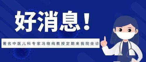 冯教授最新爆料消息今天,今日重磅爆料，揭开行业神秘面纱！