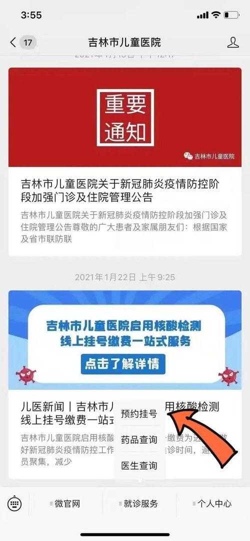 冯教授最新爆料消息今天,今日重磅爆料，揭开行业神秘面纱！
