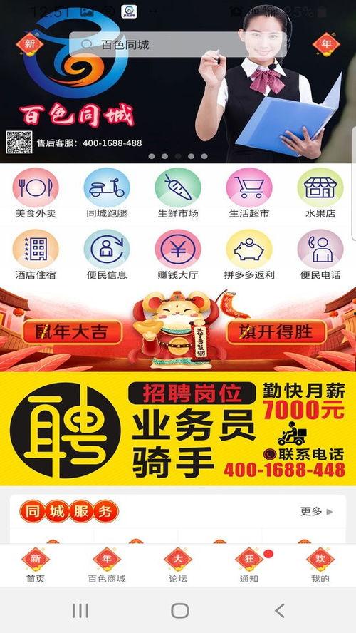 广西百色新闻爆料平台,聚焦民生热点，揭示社会现象