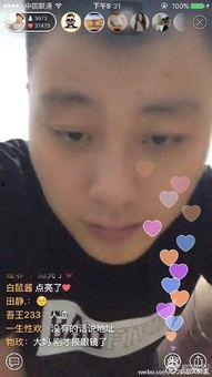 最新社会百态爆料新闻视频,最新百态爆料新闻视频集锦
