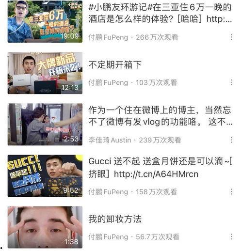 免费视频在线观看超鹏,超鹏视频平台带你领略精彩瞬间