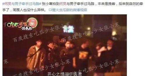 娱乐圈年底大爆料,重磅爆料来袭，真相大白！