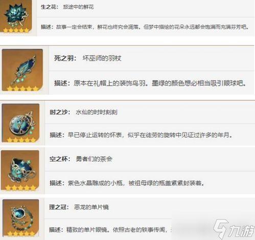 那维莱特爆料最新,揭秘娱乐圈最新内幕