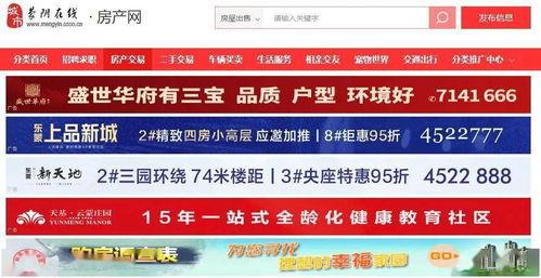 蒙阴县最新爆料信息公布