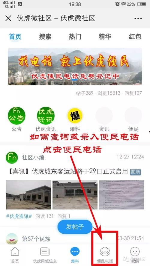 椒江最新爆料消息查询电话,电话事件引发热议，真相即将揭晓！