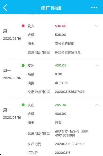 橘子最新爆料网站下载安装,轻松获取热门资讯