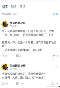 潮汕阿芸爆料最新消息今天,今日热点事件深度解析