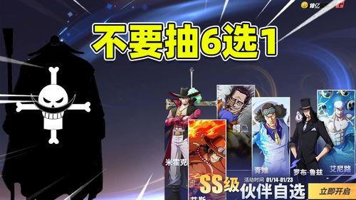 热血航线最新爆料通行证,解锁全新冒险之旅