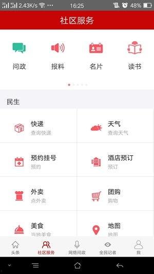 爆料中奖视频下载网站,揭秘幕后操作与安全风险