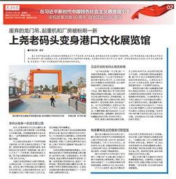 南宁新闻爆料怎么报,聚焦城市热点，解码民生关切
