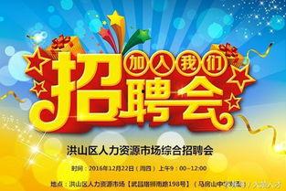 天津送餐爆料者招聘最新,共筑高效配送新篇章