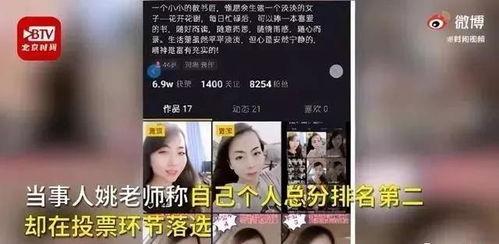 商城学校爆料视频最新,揭秘校园生活精彩瞬间
