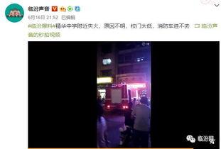 商城学校爆料视频最新,揭秘校园生活精彩瞬间