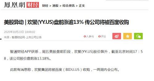 YY新闻爆料是哪个贴吧,热门事件背后竟源自这个神秘贴吧