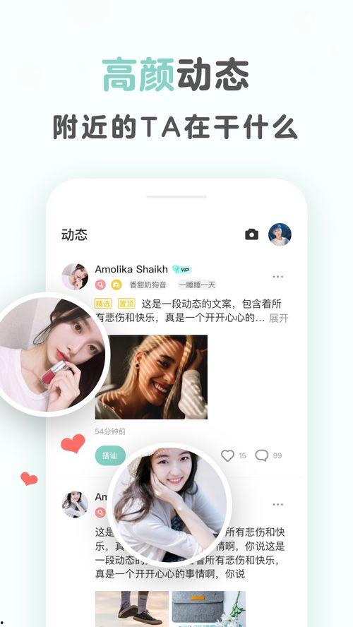 甜妹不甜爆料视频大全下载,揭秘网络红人幕后真相
