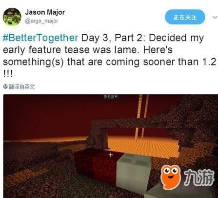 我的世界今日爆料,神秘更新即将到来！