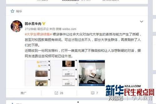 获奖爆料视频大全集最新,精彩瞬间一网打尽