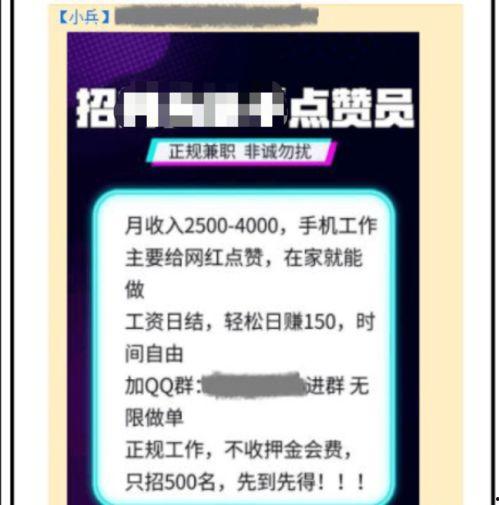 横栏最新骗局爆料视频,视频曝光，警惕这些陷阱！