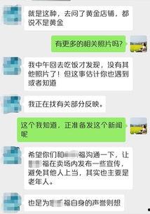 横栏最新骗局爆料视频,视频曝光，警惕这些陷阱！