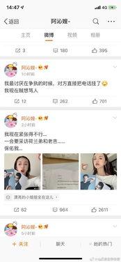 娱乐吃瓜圈小程序,跟随“娱乐吃瓜圈”小程序，畅游八卦海洋