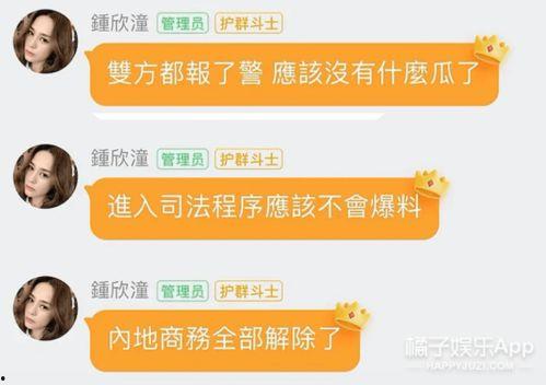 娱乐吃瓜圈小程序,跟随“娱乐吃瓜圈”小程序，畅游八卦海洋