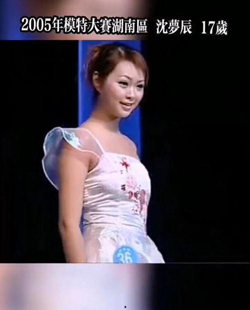 模特大赛爆料视频完整版,完整版爆料视频深度解析