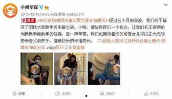 真实娱乐圈爆料有哪些,揭秘明星背后的真实故事