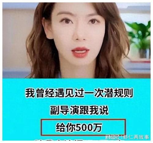 真实娱乐圈爆料有哪些,揭秘明星背后的真实故事