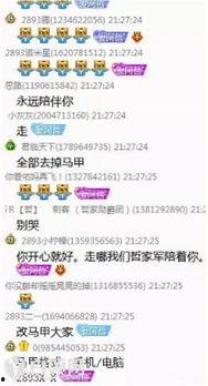 最新江苏热点爆料视频播放,视频揭秘惊人内幕！