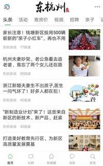 四川民生爆料最新消息,最新事件追踪，揭秘背后真相