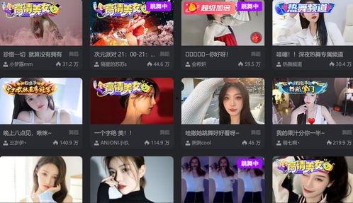 网红主播在线吃瓜视频网站,揭秘网络热点背后的故事