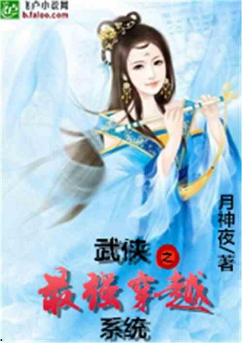 朝堂吃瓜系统小说合集免费阅读,吃瓜系统小说合集免费畅读