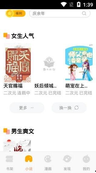朝堂吃瓜系统小说合集免费阅读,吃瓜系统小说合集免费畅读