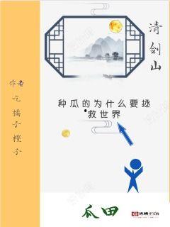 微笑吃瓜小说免费阅读全文,免费畅读小说全文大揭秘