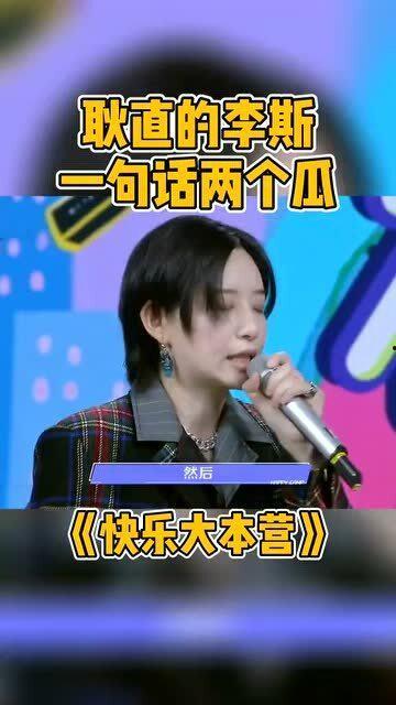 我来爆料娱乐圈几个料,揭秘明星幕后故事