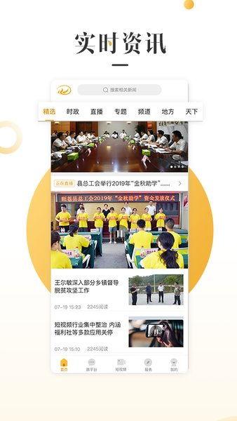 今日旺苍热点爆料,揭秘今日热门事件背后的真相