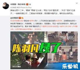 爆料白百何视频,真相与争议
