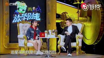 最新追星爆料,神秘恋情引发粉丝热议，真相即将揭晓
