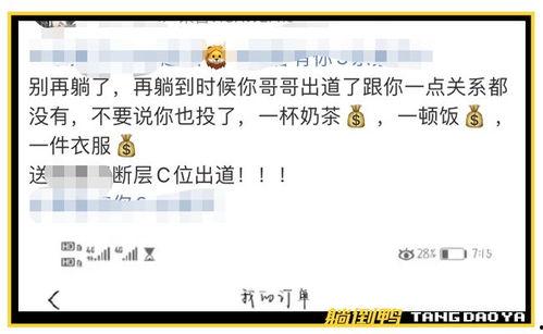 爆料魏大勋录屏视频大全,揭秘幕后精彩瞬间