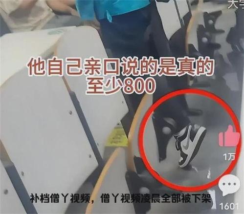 四姐网友爆料事件视频播放,揭秘事件背后真相