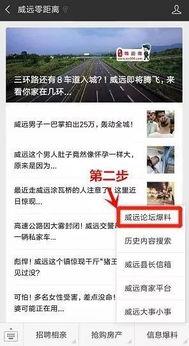 月半天天谈最新爆料,娱乐圈最新爆料大起底！