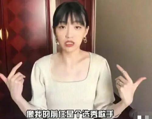 刘杰前女友爆料视频播放,揭秘背后惊人真相