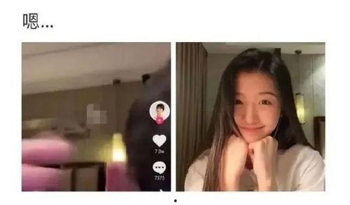 刘杰前女友爆料视频播放,揭秘背后惊人真相