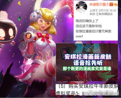 安琪拉最新画家皮肤爆料,艺术与魔法的完美融合