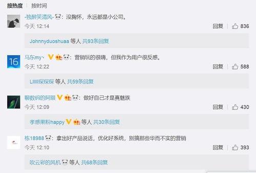 李楠在群里爆料视频,揭秘娱乐圈幕后真相